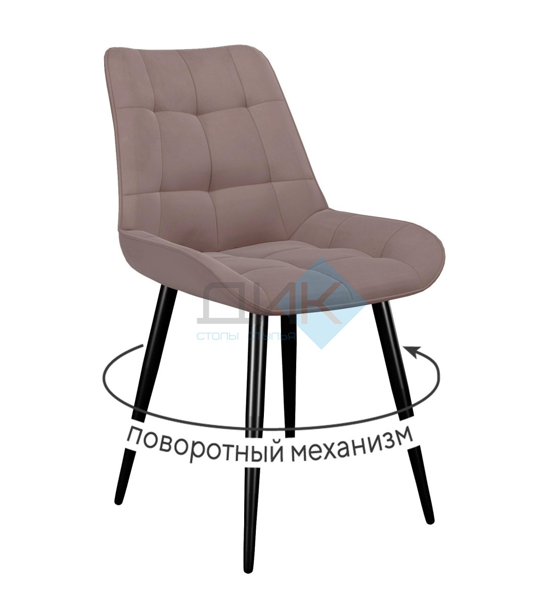 Стул DikLine 226 поворотный B5 LATTE, ножки черные