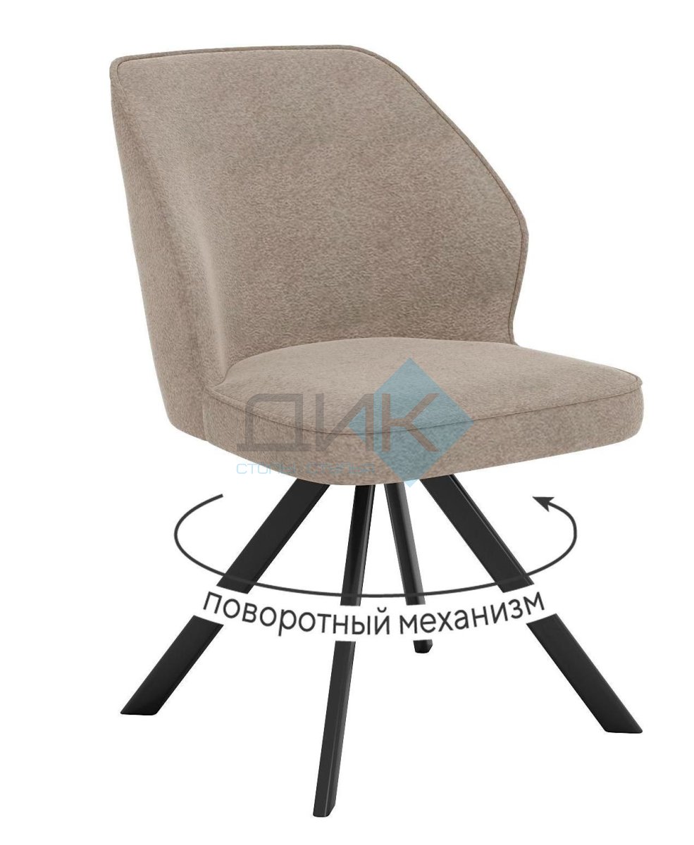 Стул DikLine 233 поворотный NS04 CREAM, ножки черные