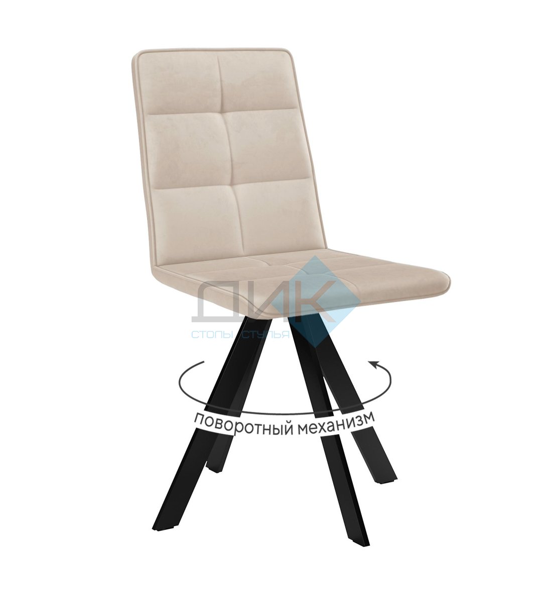 Стул DikLine 230 поворотный B03 BEIGE, ножки черные