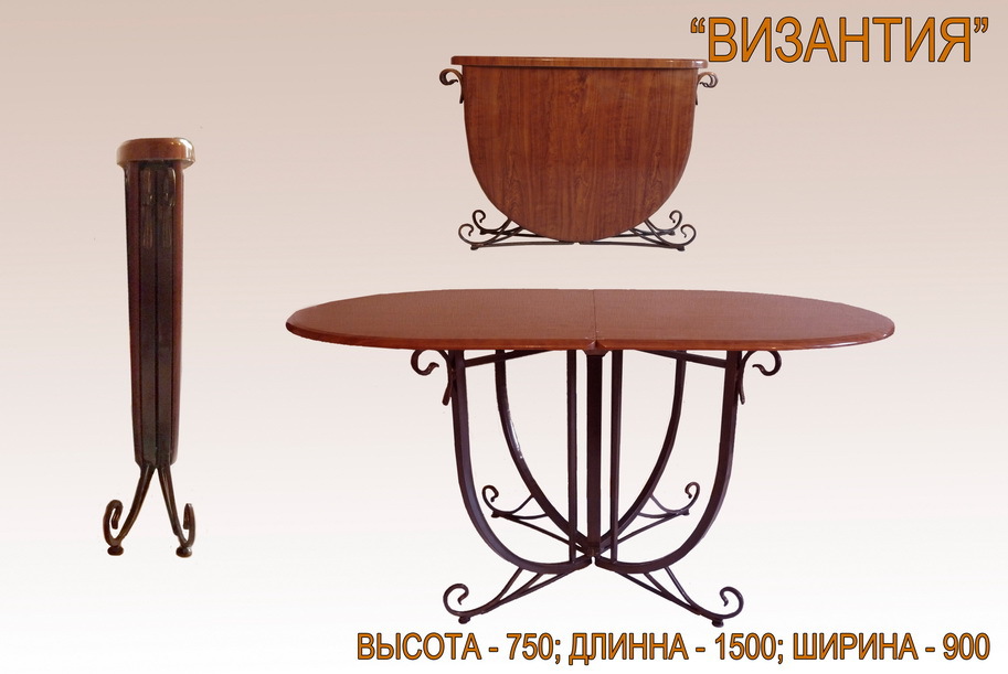 Стол-книжка Византия глянец