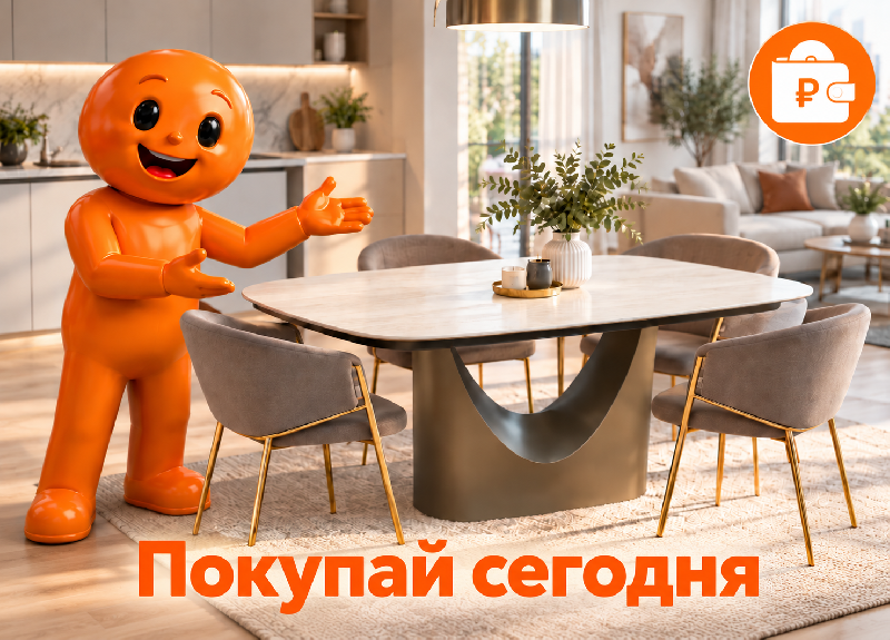 Мебель в кредит