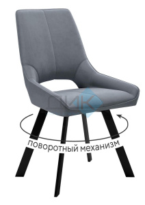 Стул DikLine 268 Z28 серый, ножки черные