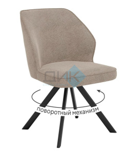 Стул DikLine 233 поворотный NS04 CREAM, ножки черные