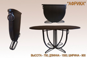 Стол-книжка Африка матовый