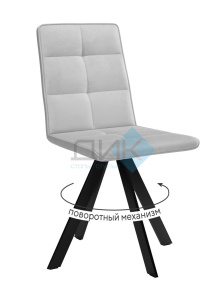 Стул DikLine 230 поворотный B22 GREY, ножки черные
