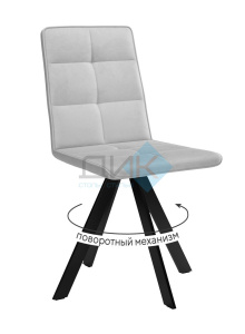 Стул DikLine 230 поворотный B22 GREY, ножки черные