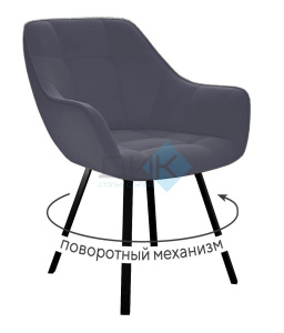 Стул DikLine 252 М поворотный, B28 ANTRACITE, ножки черные